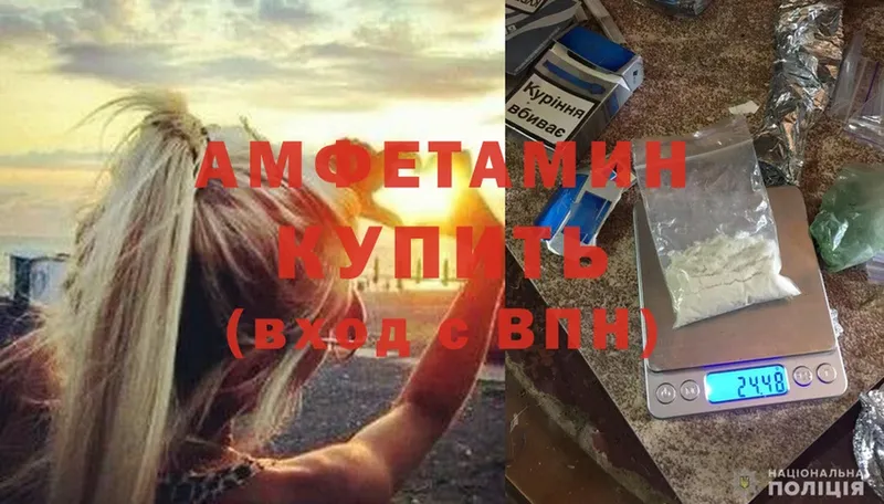 Amphetamine Premium  цена наркотик  Северодвинск 