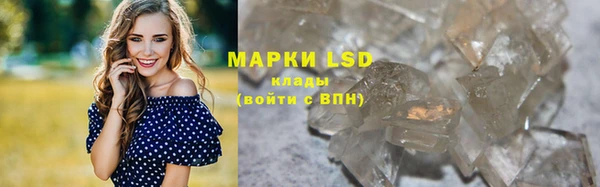 марки lsd Беломорск