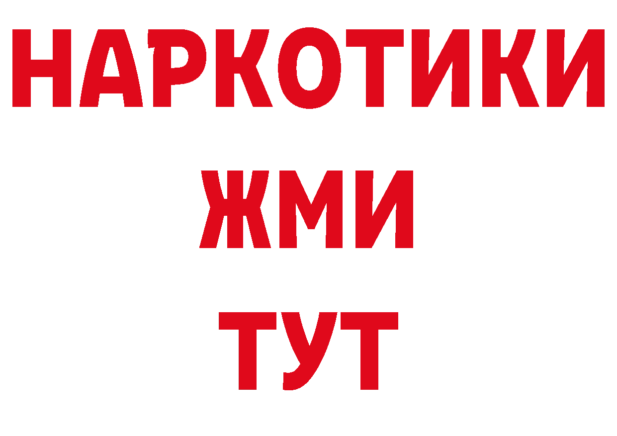 Как найти закладки? дарк нет как зайти Северодвинск